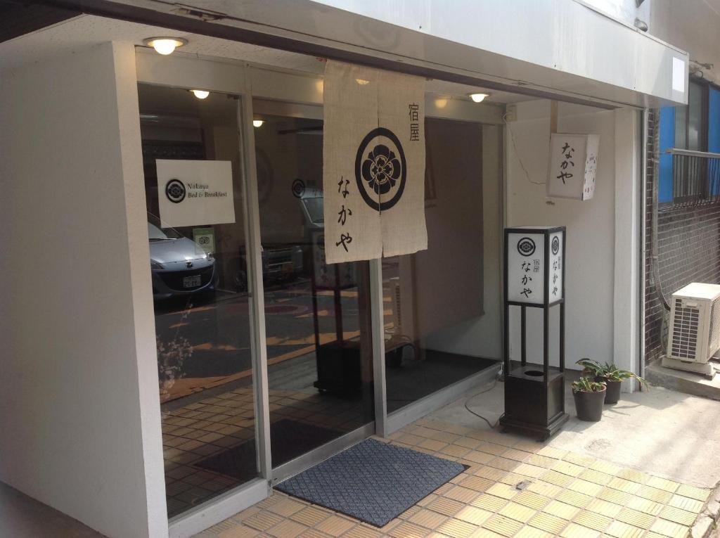 Villa Nakaya House Hatsukaichi Exterior foto